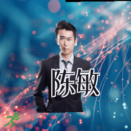 陈敏